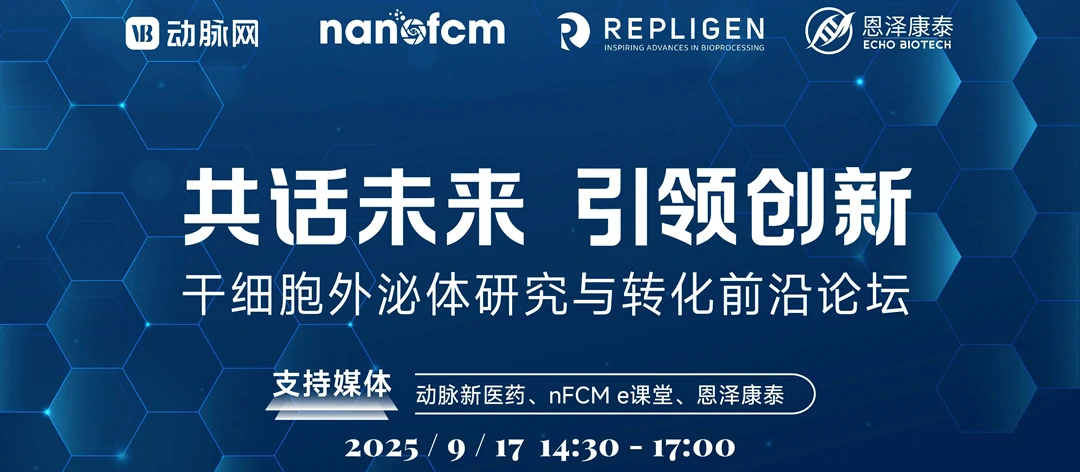 共话未来 引领创新~1.webp